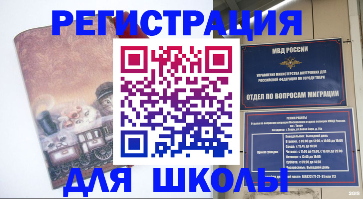 пропишу в квартире в Абинске